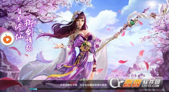 驾龙弑天