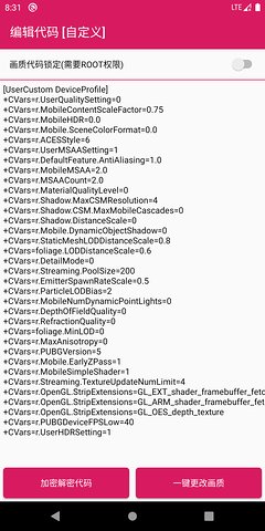 PUBGPic下载0.9.5官方最新版下载  v3.5.3