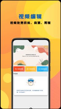咔咔录屏大师 v3.0.5