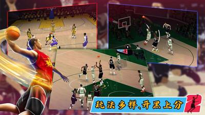 头顶灌篮  v1.0