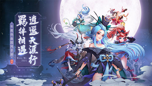 万灵山海之境测试版