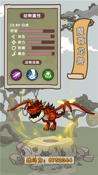 动物森林2023最新版本 v1.1.25