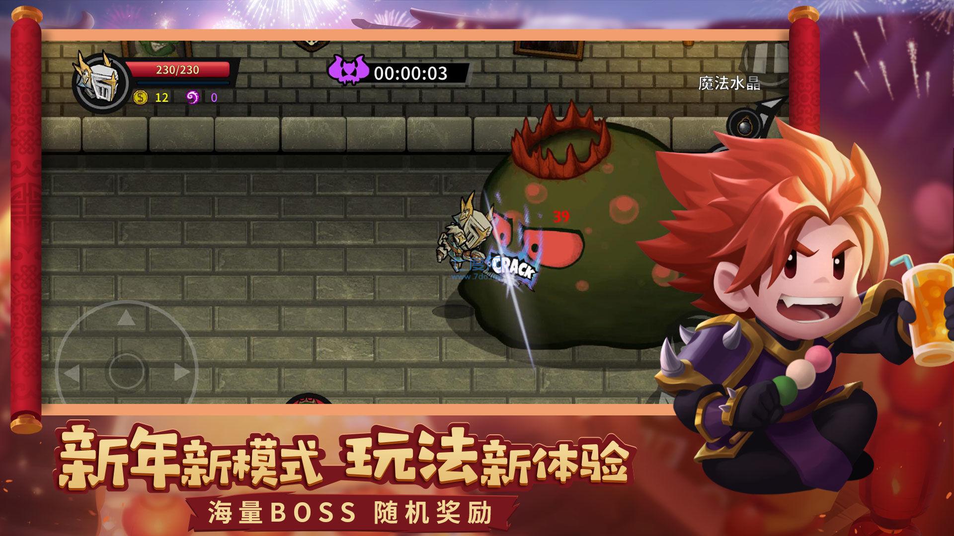 失落城堡免登录内购版