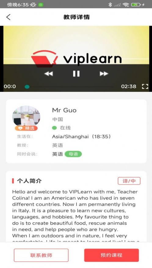 VIPLearn v1.0.5