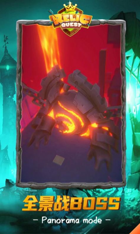 秘境传说地牢冒险手游官方安卓版  v4.2.3