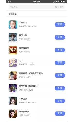 易维手游  v3.0