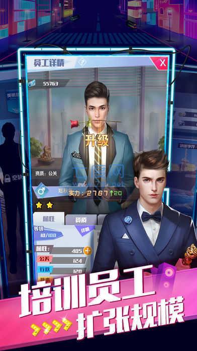 都市开局奖励一亿亿 v1.0.0