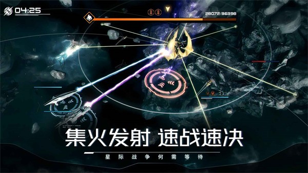 亿万光年官方版 v0.0.1011