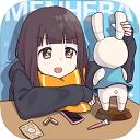 胡桃日记单机版