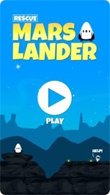 火星着陆器(Mars Lander) v1.0.19