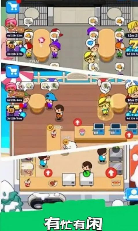 口袋庄园模拟官方安卓版  v3.4.3