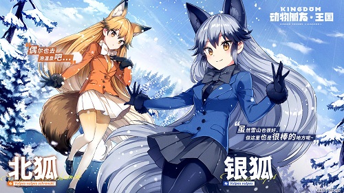 动物朋友：王国截图2