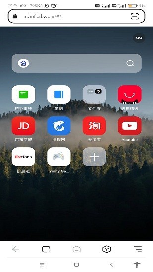 狐猴浏览器2022  v1.0.1.209