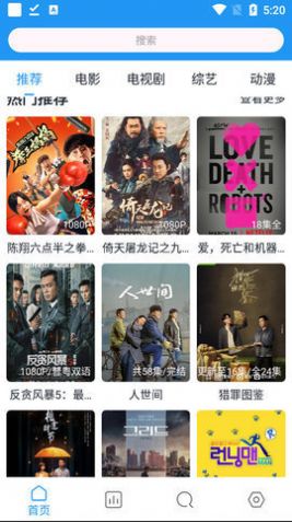 二师兄影视app下载官方版  v4.0.3