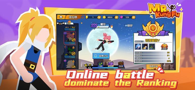 武术家先生 v1.0.4