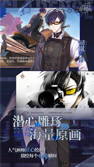 时空中的绘旅人解锁版无限钻石版 v3.4.3