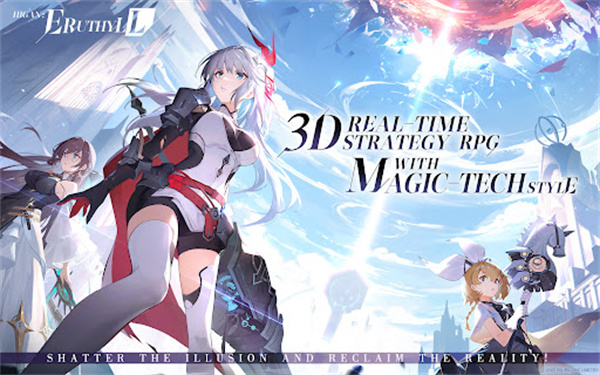 依露希尔星晓国际服