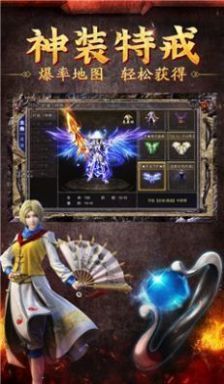 君游传奇手游官方版  v4.4.2