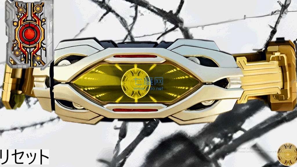 假面骑士骑手模拟Zillion Driver