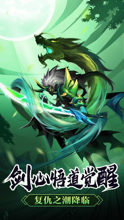 火柴人觉醒 小米版 v3.0.5