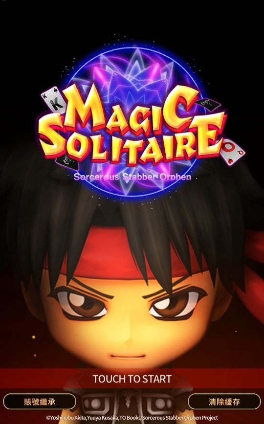 魔术士欧菲流浪之旅 v1.4.1