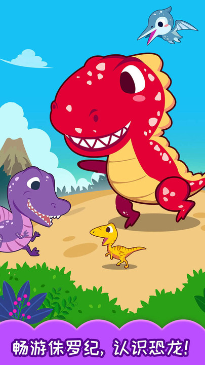 十万个为什么语音版 v3.72.224 