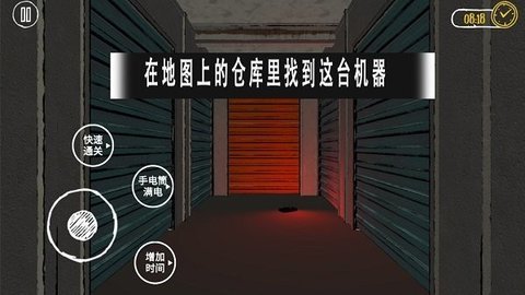木头人生存挑战 v1.0