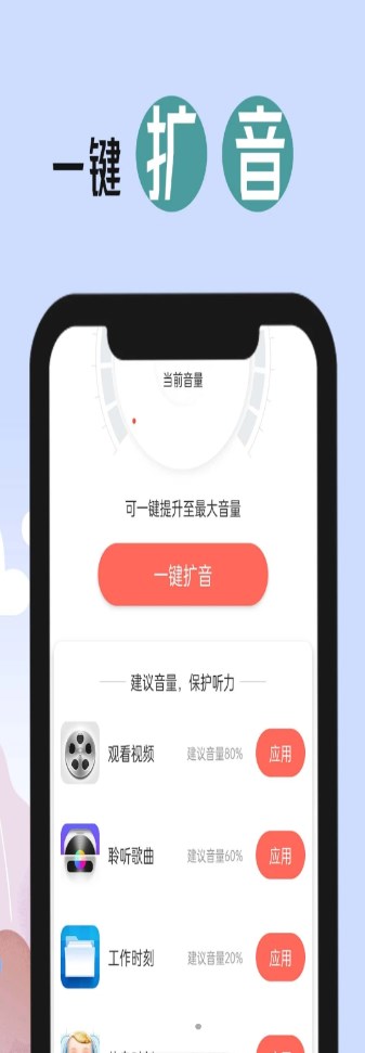 博览大字报 v1.0.0