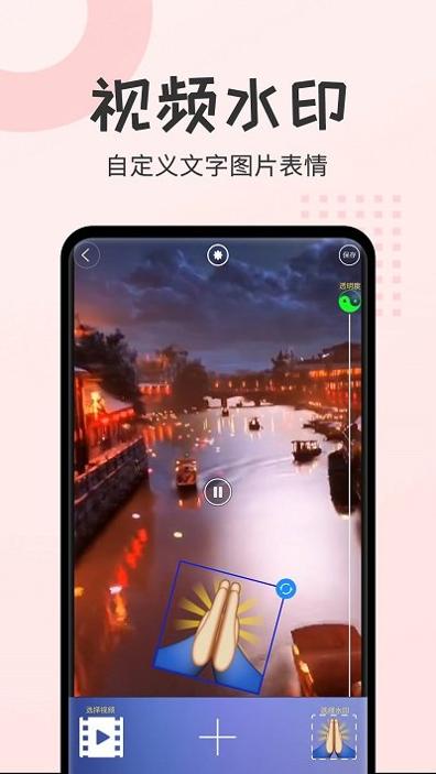 水印相机 v2.1.0