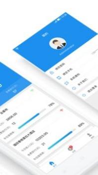 停车王管理 v3.0.5
