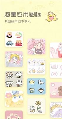 Sweetly 1.0