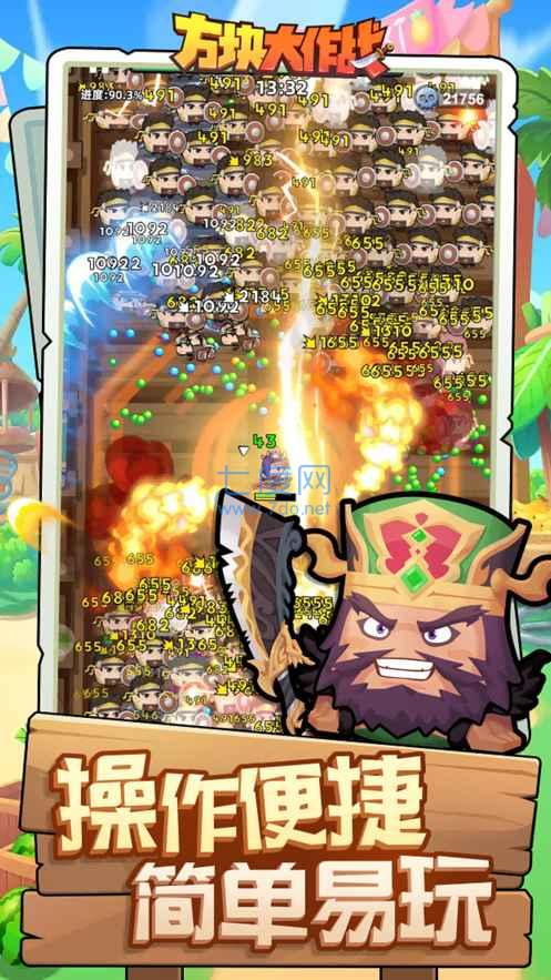 三国吧兄弟无限元宝 1.4.3