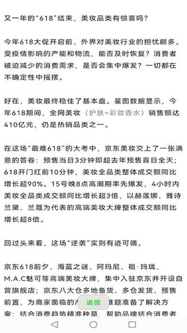 订阅号下载器 v1.31