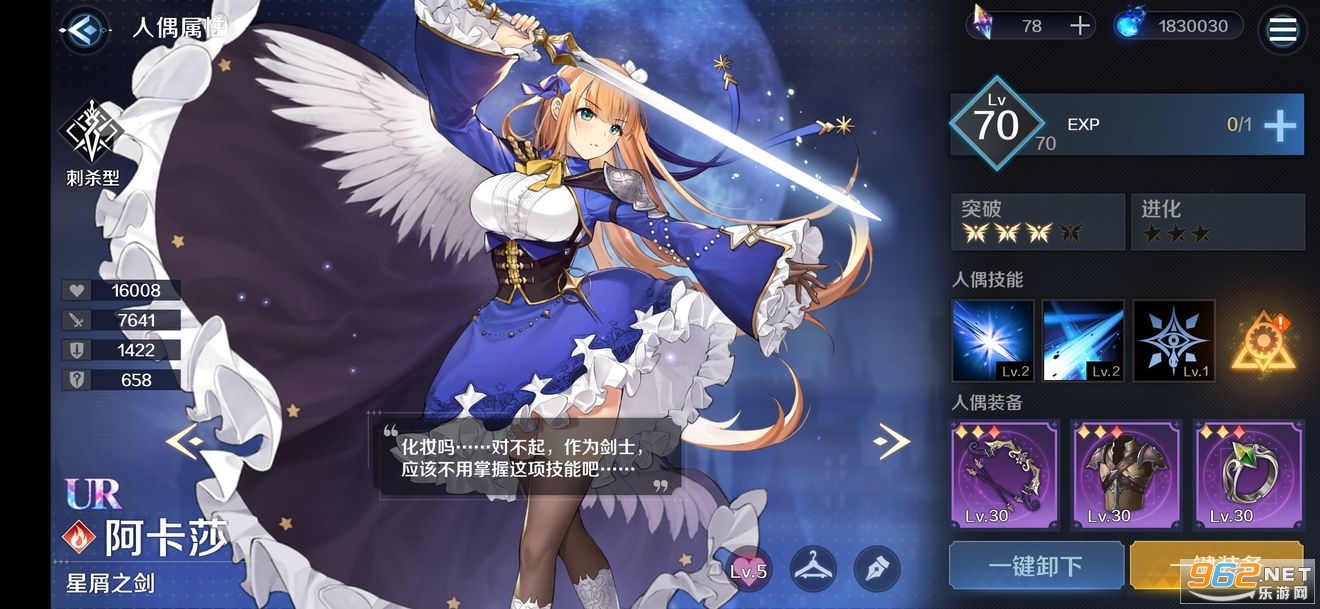 复苏的魔女安卓版 v0.8.7