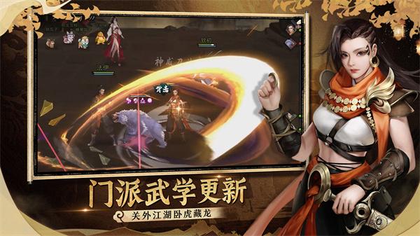 我的侠客手机版  v1.0.16