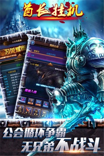 酋长挂机  v1.0.1