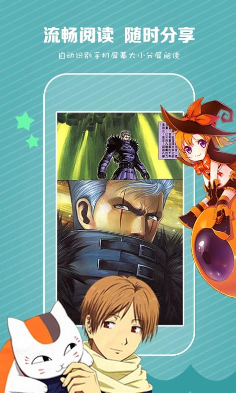 青涩漫画无限阅读币版app下载 v1.0