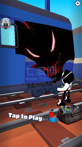 地铁跑酷难言黑白