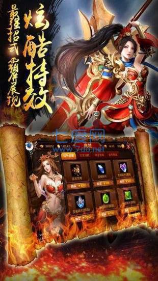 华哥传奇喜扑 v1.0.0