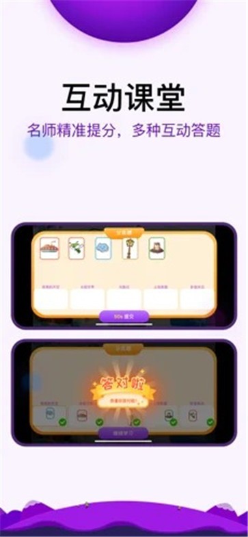 未来书院  v1.0.9