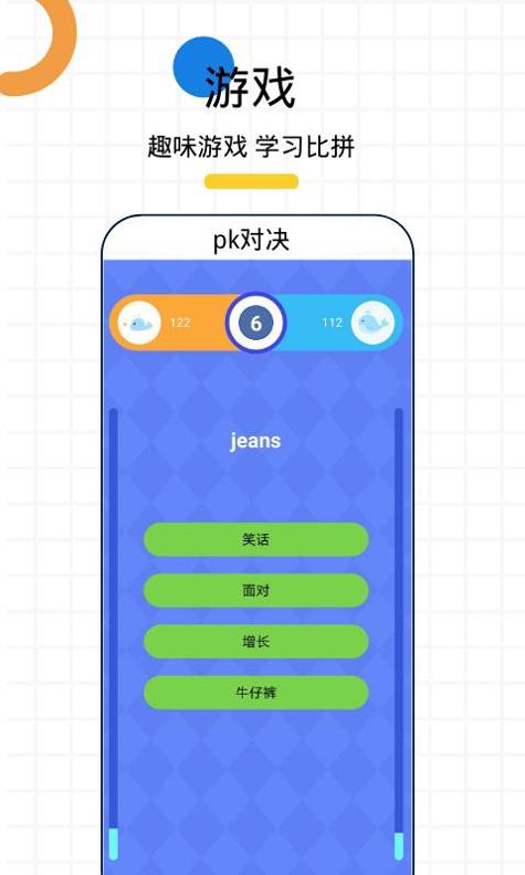 小鲸专升本 v1.0.0