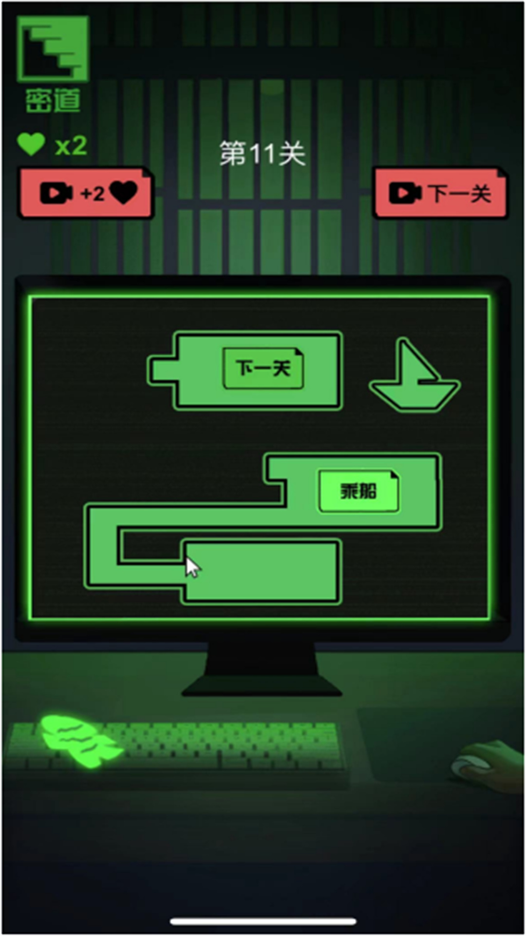 幽灵捕手官方手机版  v3.0.2