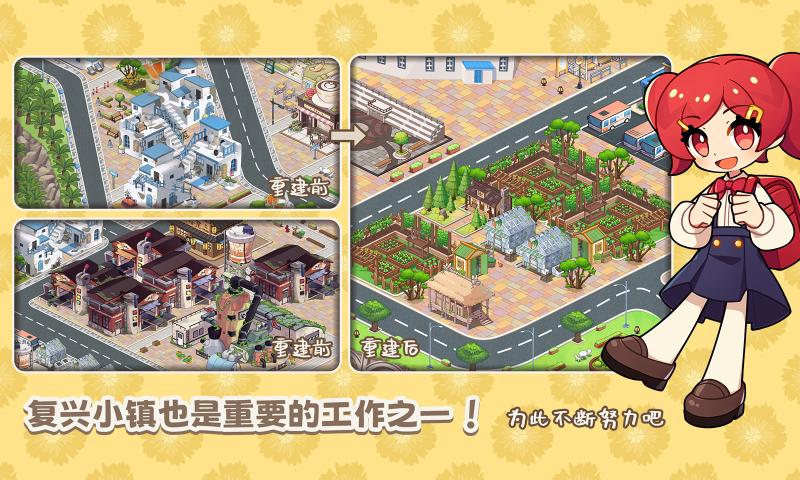 饮料小镇 测试服 v2.0.5