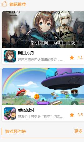 九啦啦游戏盒子 v1.1.1