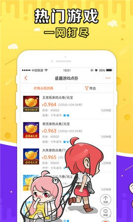 gmm  v7.0.0