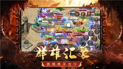 打金神器之王者传奇 v1.70