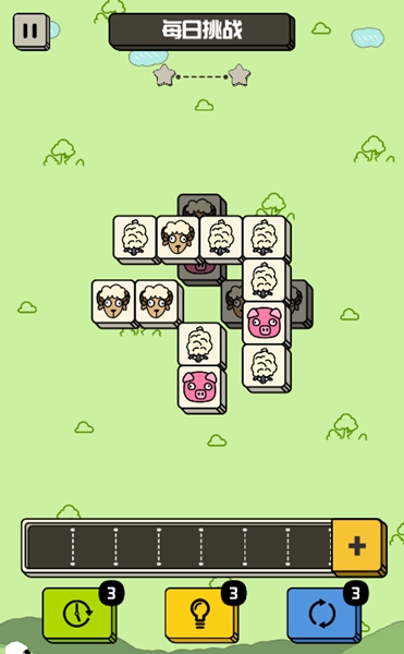 山羊消除 v1.3.5.8