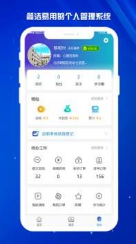 医东 v3.2.5