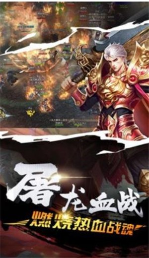 至尊裁决热血勇士手游 v1.3.120