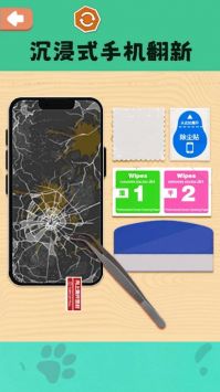 化妆修容大师 v3.0.5